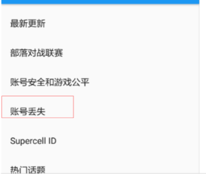 部落冲突
