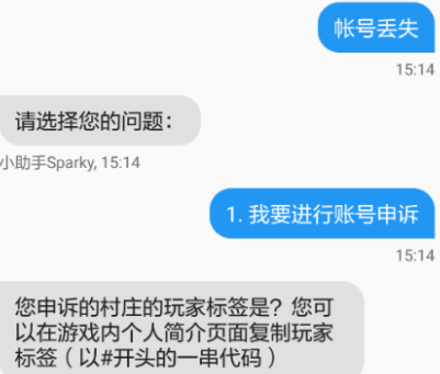 部落冲突
