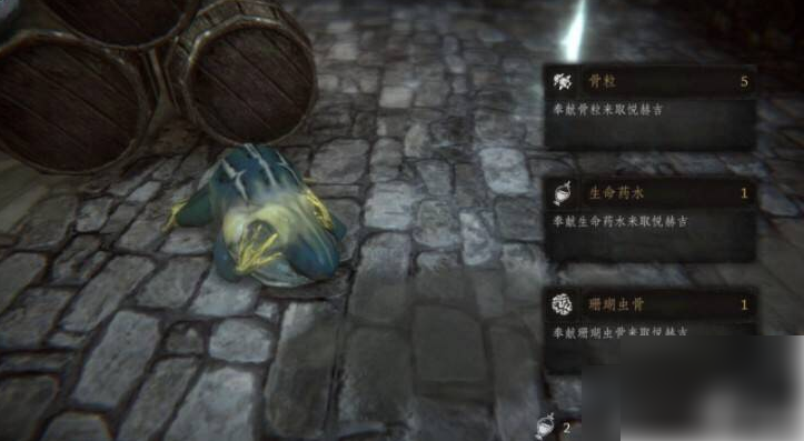 帕斯卡契约