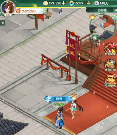 仙剑奇侠传新的开始