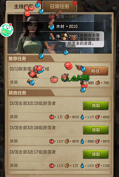 荒野迷城