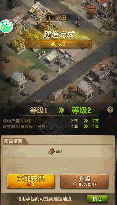 荒野迷城