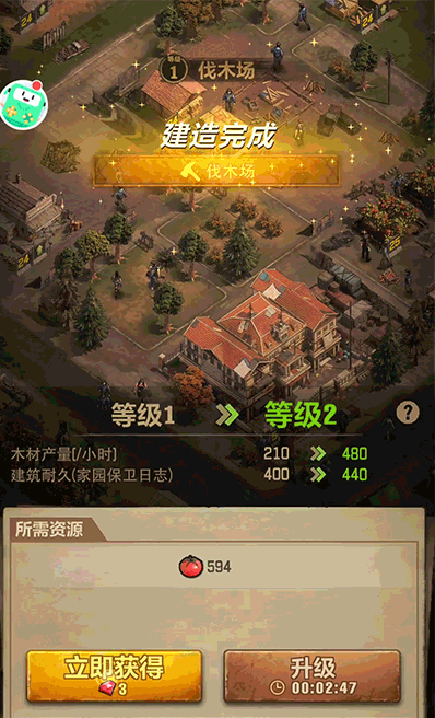 荒野迷城