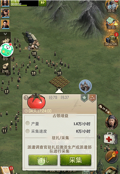 荒野迷城