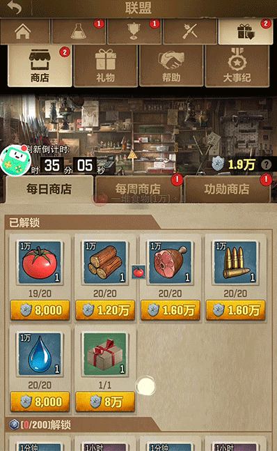 荒野迷城
