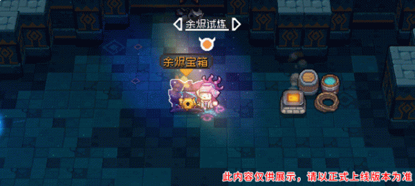 元气骑士前传