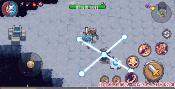 元气骑士前传
