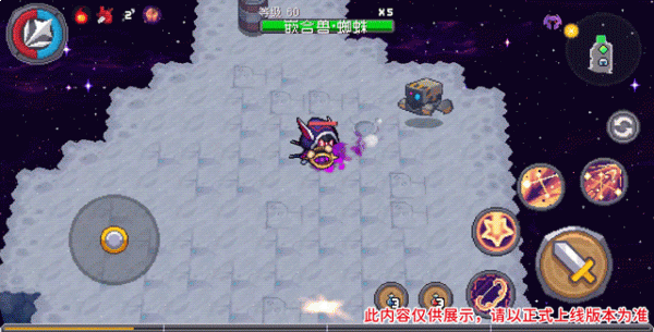 元气骑士前传