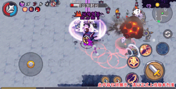 元气骑士前传
