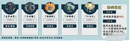 鸣潮