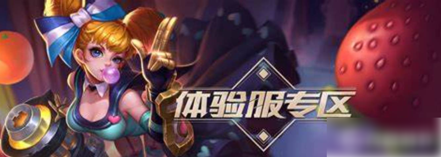 王者荣耀抢先服