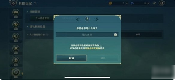 二之国交错世界