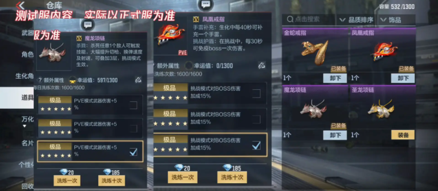 山海经