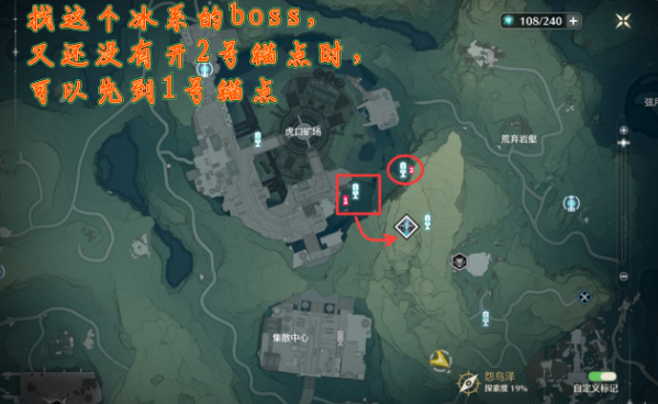 鸣潮