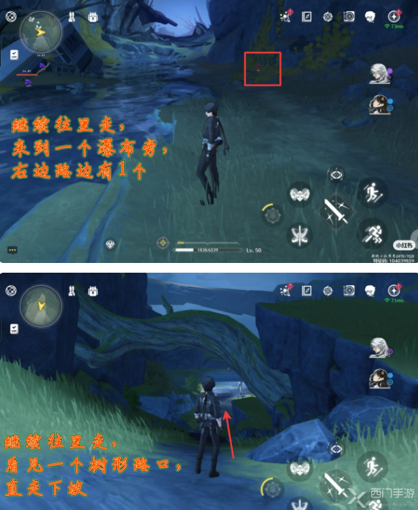 鸣潮