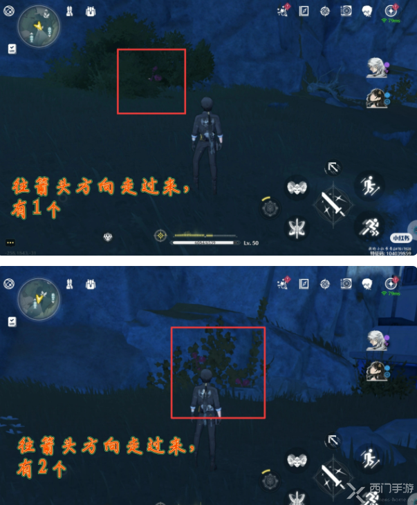 鸣潮