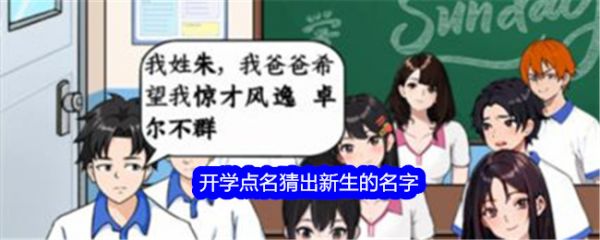 就我眼神好