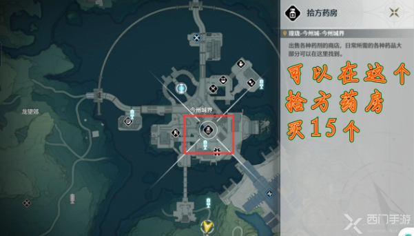 鸣潮