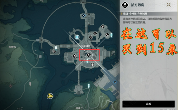 鸣潮