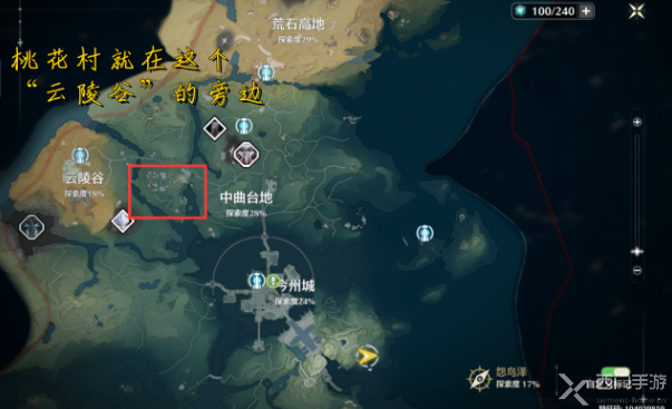 鸣潮
