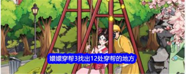 无