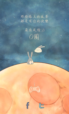 喜欢和你在一起