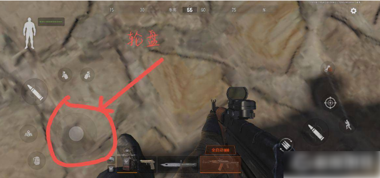 暗区突围