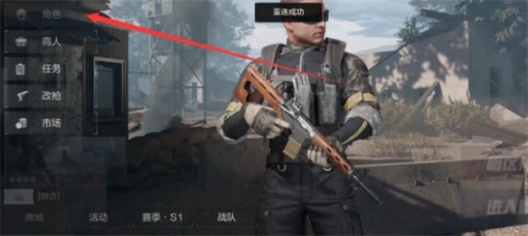 暗区突围