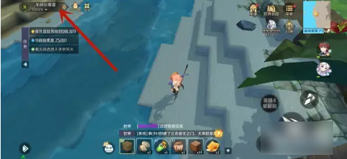 神角技巧