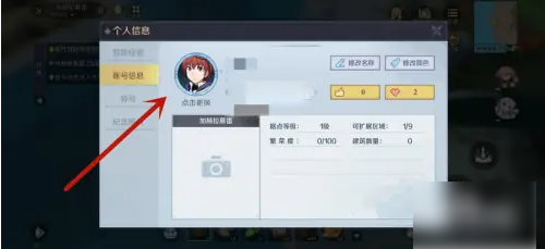 神角技巧