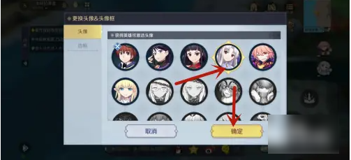 神角技巧
