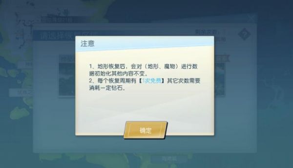 神角技巧