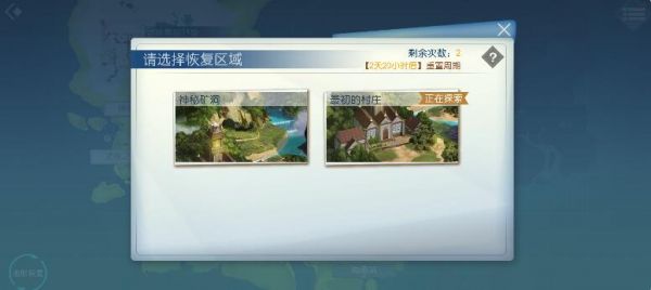 神角技巧