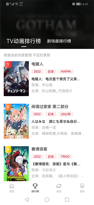 次元城动漫本