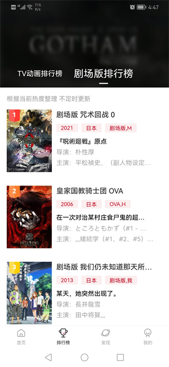 次元城动漫本