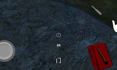 恐怖老奶奶3游戏下载