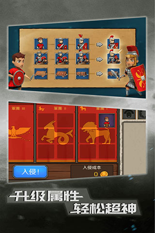 恶战最终防线安装包