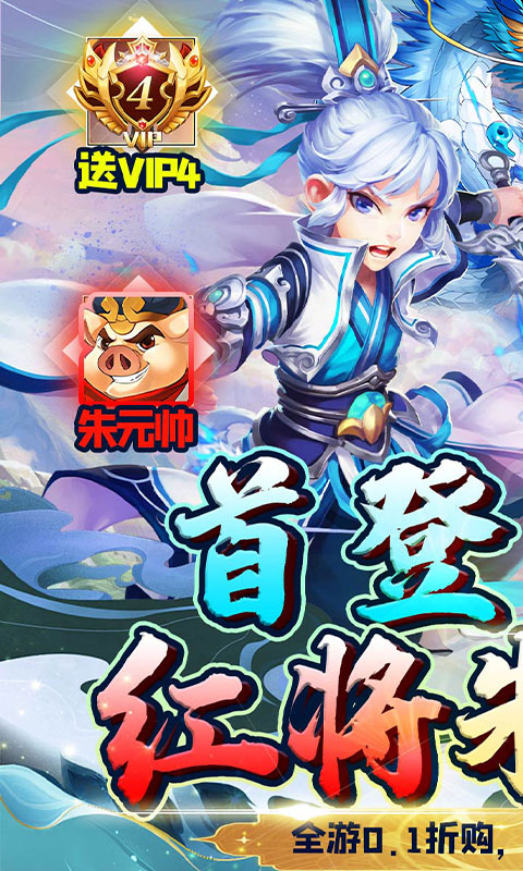 奔月的糯米团（0.1折保送千抽）