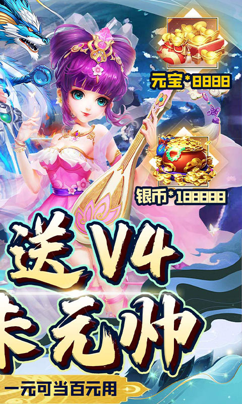 奔月的糯米团（0.1折保送千抽）