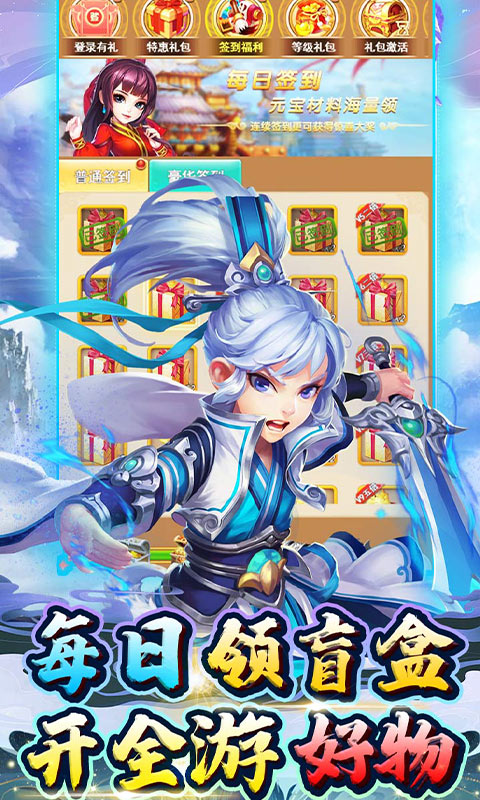 奔月的糯米团（0.1折保送千抽）