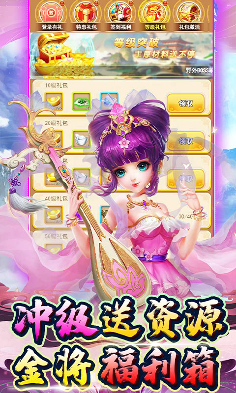 奔月的糯米团（0.1折保送千抽）