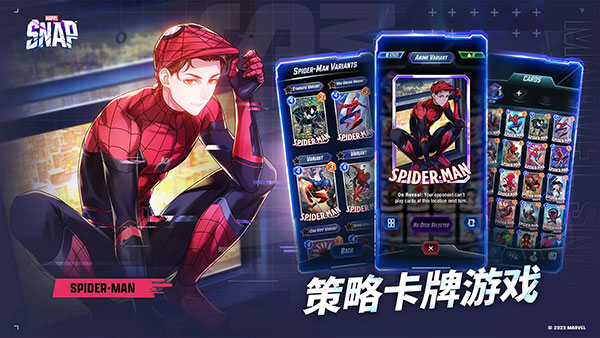 漫威瞬战超能手机版