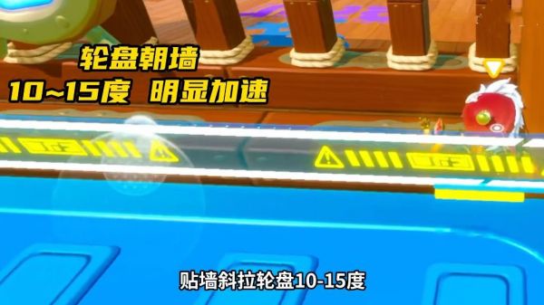 蛋仔派对