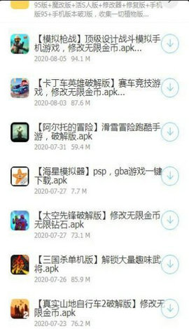 浮夸软件盒血小板