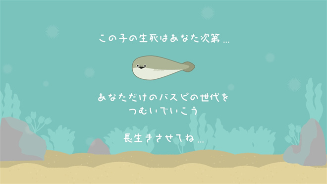 虚无鱼BasPi免广告