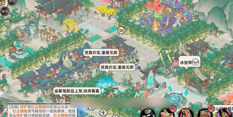 最强祖师