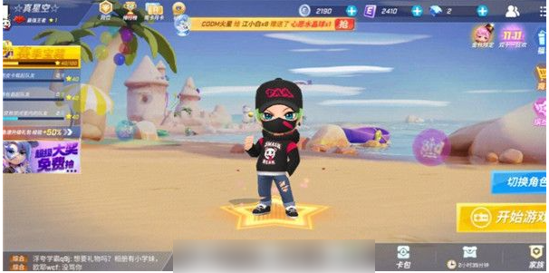 逃跑吧少年