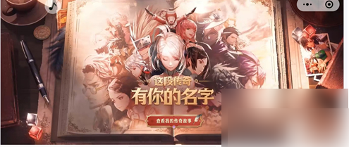 地下城与勇士手游