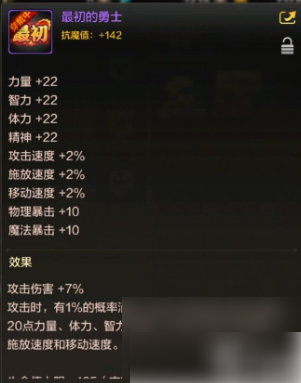 地下城与勇士手游