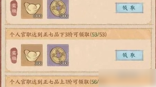 这城有良田